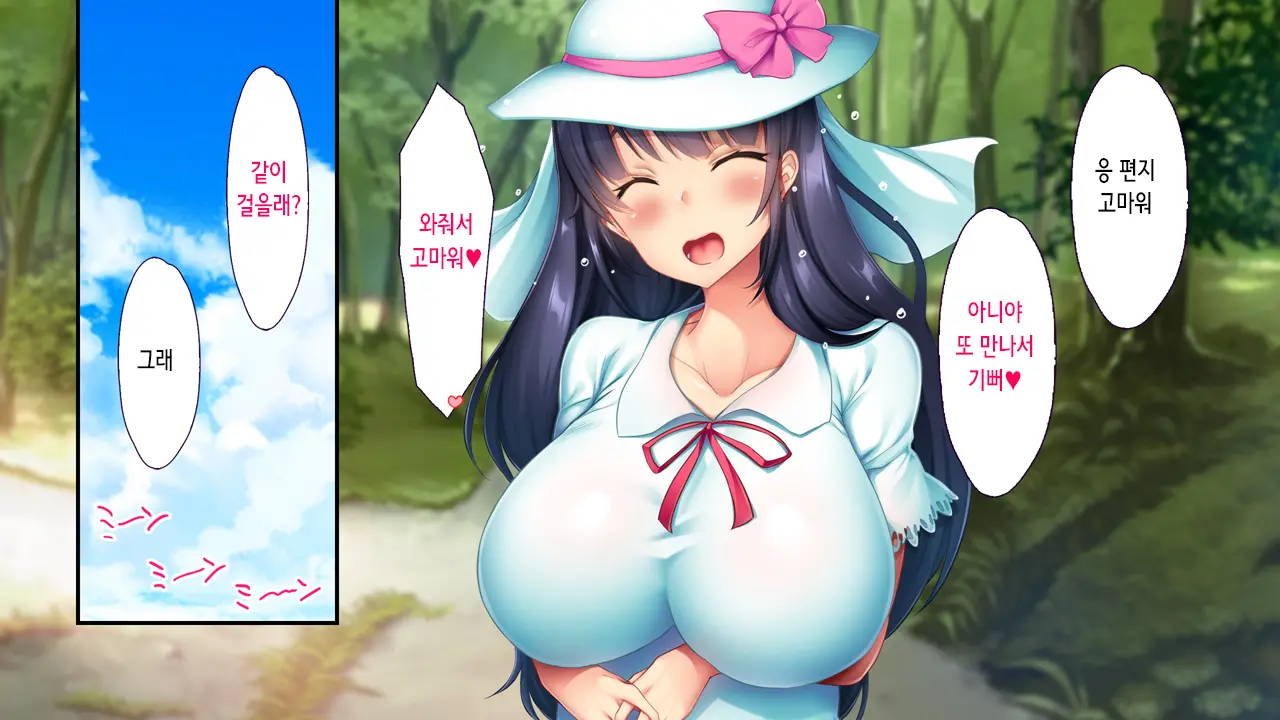 Inaka No Natsumatsuri No Yoru Wa Inran Dosukebe Chijo Mamire! | 시골의 여름축제의 밤은 음란 변태 치녀투성이!